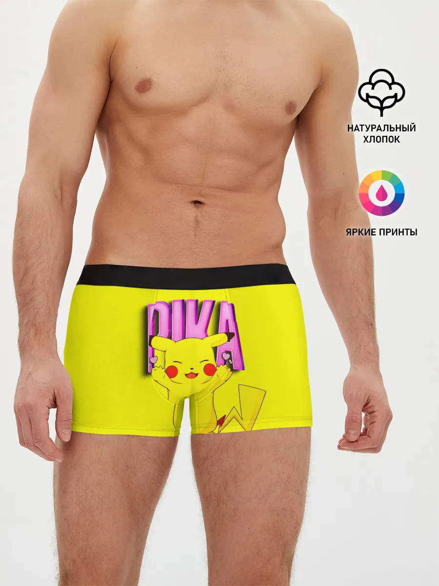 Мужские трусы боксеры / ПИКАЧУ | PIKACHU