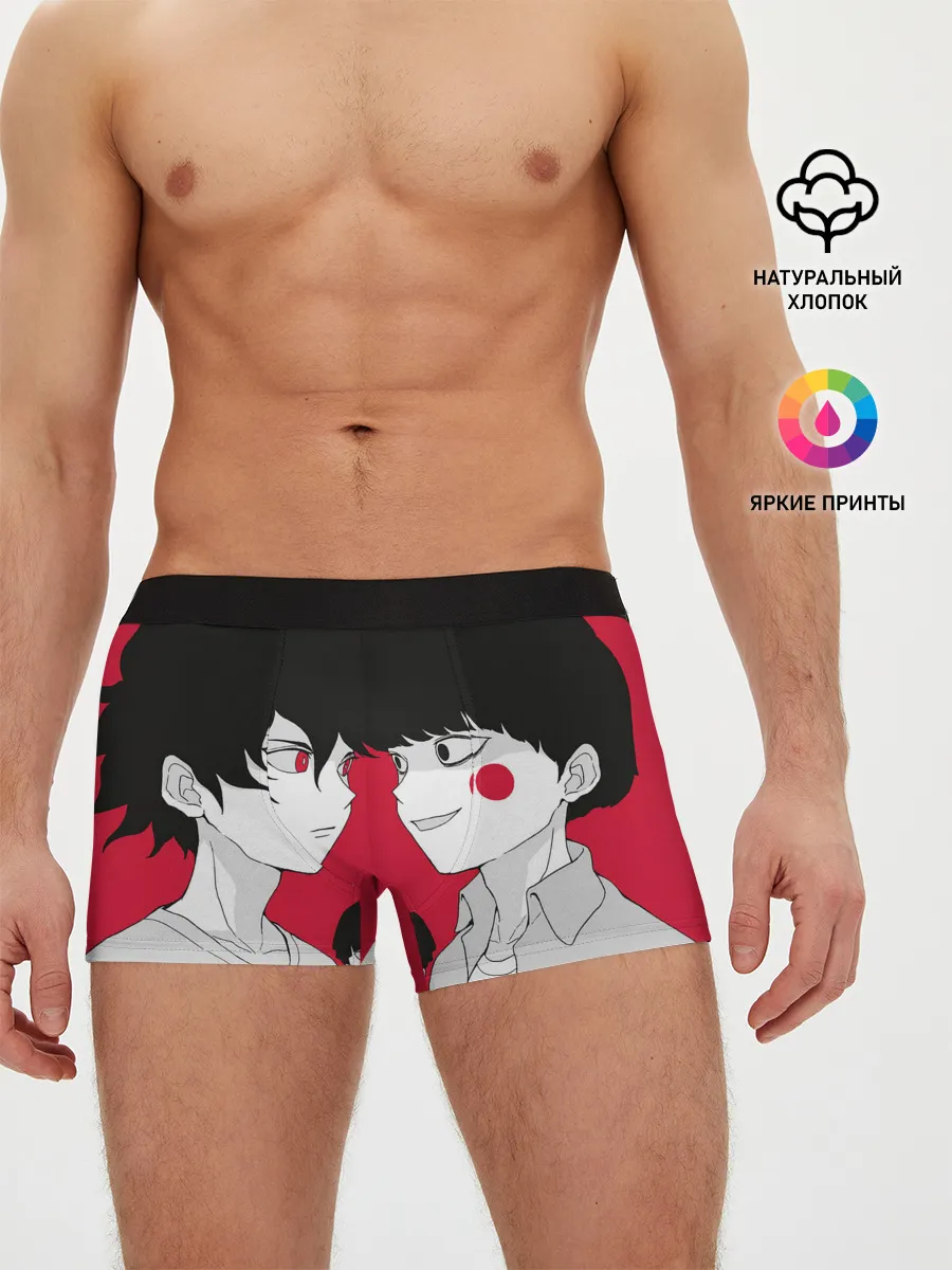 Мужские трусы боксеры / Mob psycho 100 | Моб Психо 100