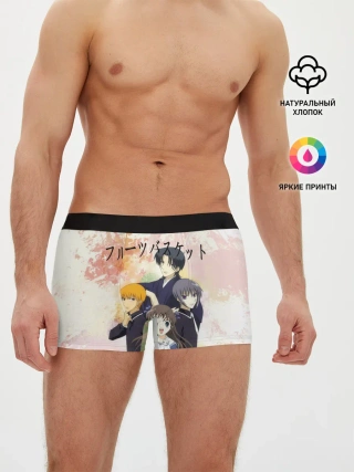Мужские трусы боксеры / Корзинка фруктов персонажи