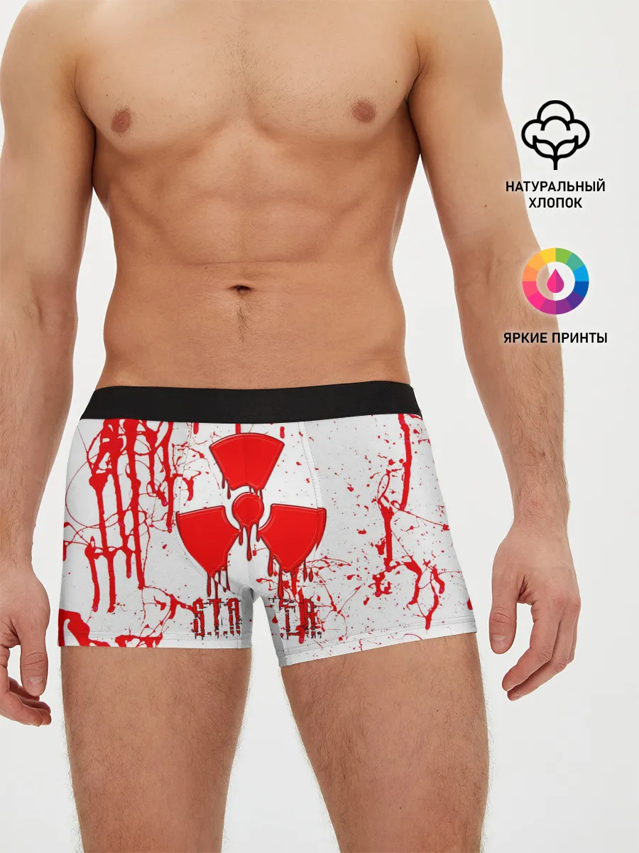 Мужские трусы боксеры / S.T.A.L.K.E.R. БРЫЗГИ КРОВИ