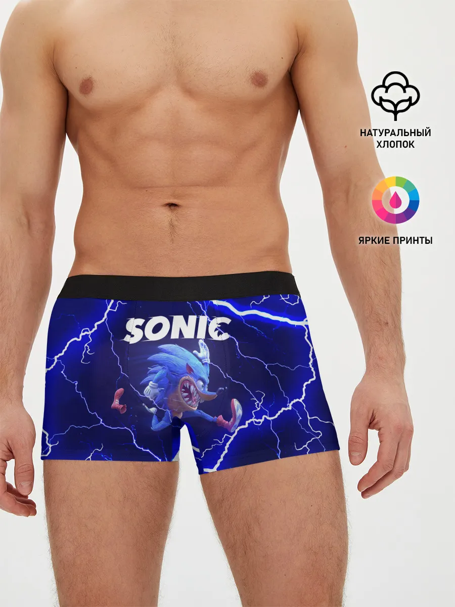 Мужские трусы боксеры / SONIC | СОНИК