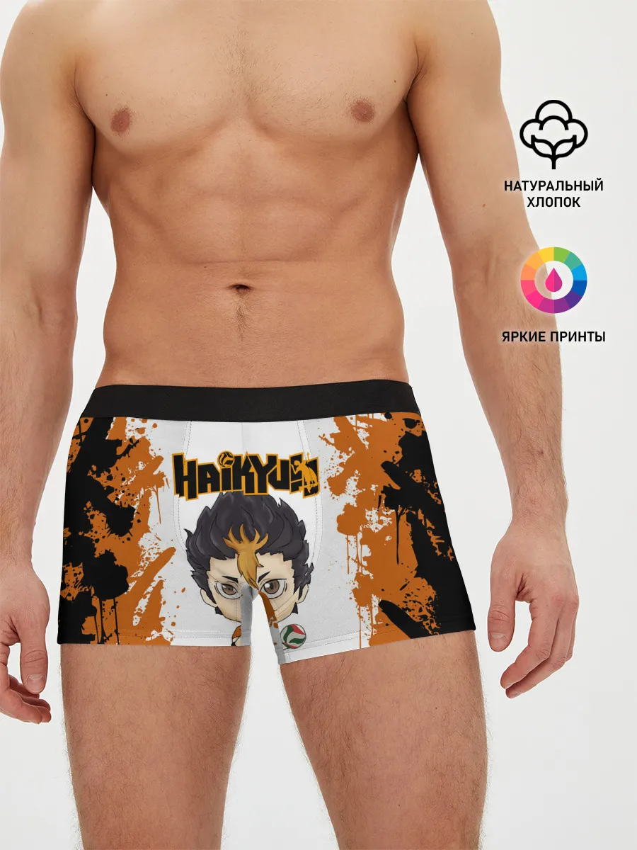 Мужские трусы боксеры / Юу Нишиноя | Nishinoya Yu