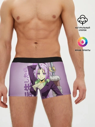 Мужские трусы боксеры / TenSura, Шион