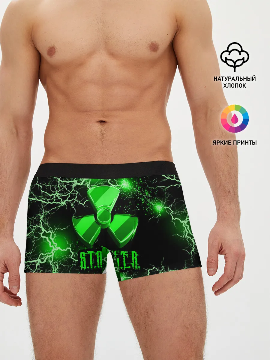 Мужские трусы боксеры / S.T.A.L.K.E.R. NEON МОЛНИЯ