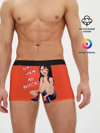 Мужские трусы боксеры / Не Издевайся Нагаторо