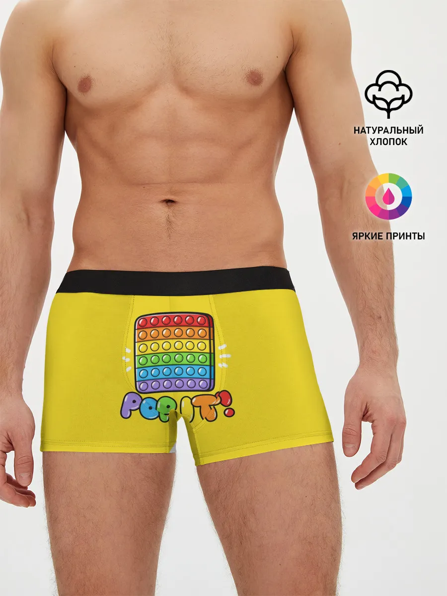 Мужские трусы боксеры / POP IT ИГРУШКА