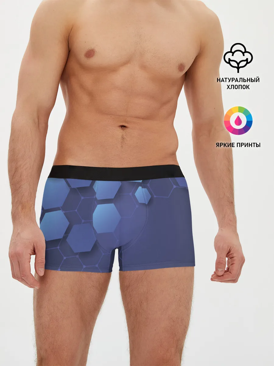 Мужские трусы боксеры / Шестиугольники