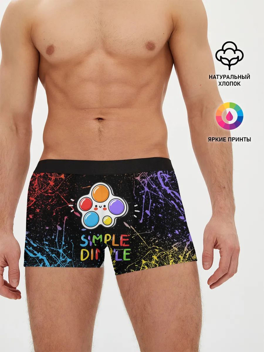 Мужские трусы боксеры / SIMPLE DIMPLE ИГРУШКА