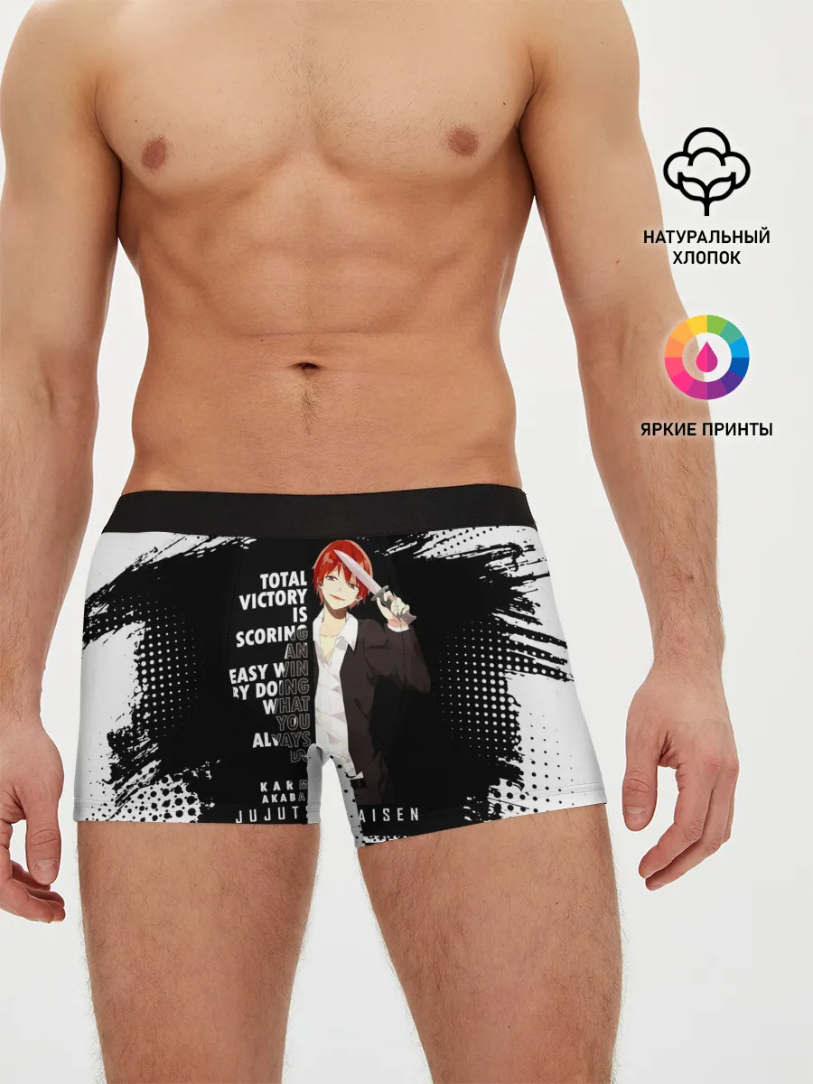 Мужские трусы боксеры / Карма Акабане | Класс Убийц