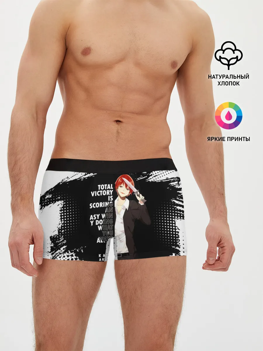 Мужские трусы боксеры / Карма Акабане | Класс Убийц