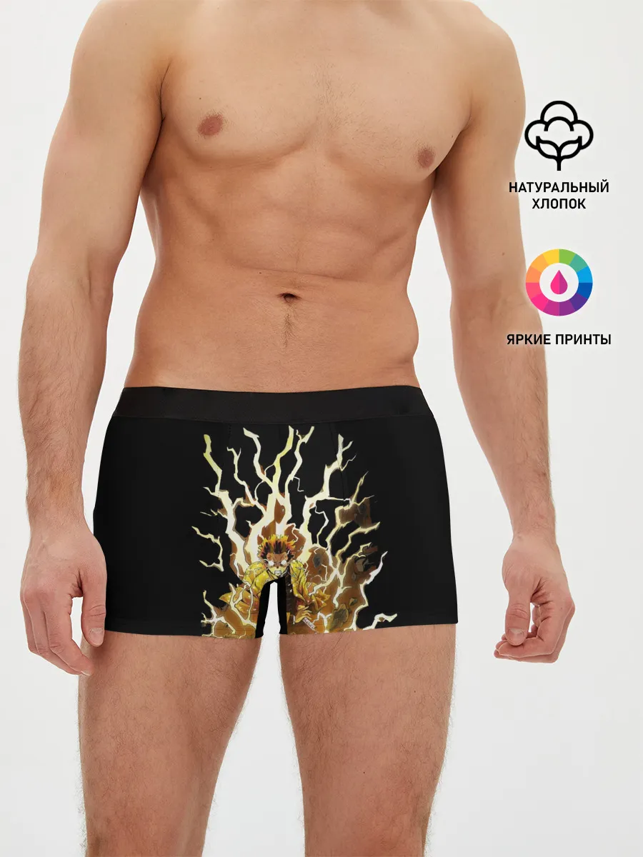 Мужские трусы боксеры / Зиницу зеницу бог грома