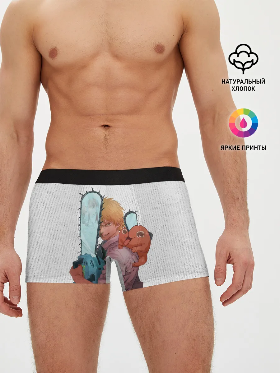 Мужские трусы боксеры / Дэндзи, Почита и бензопила