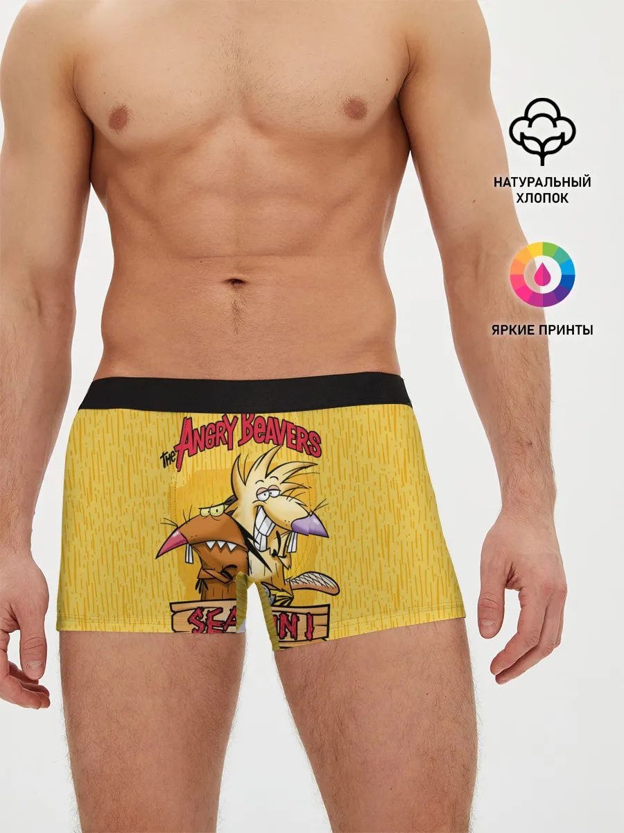 Мужские трусы боксеры / Крутые Бобры