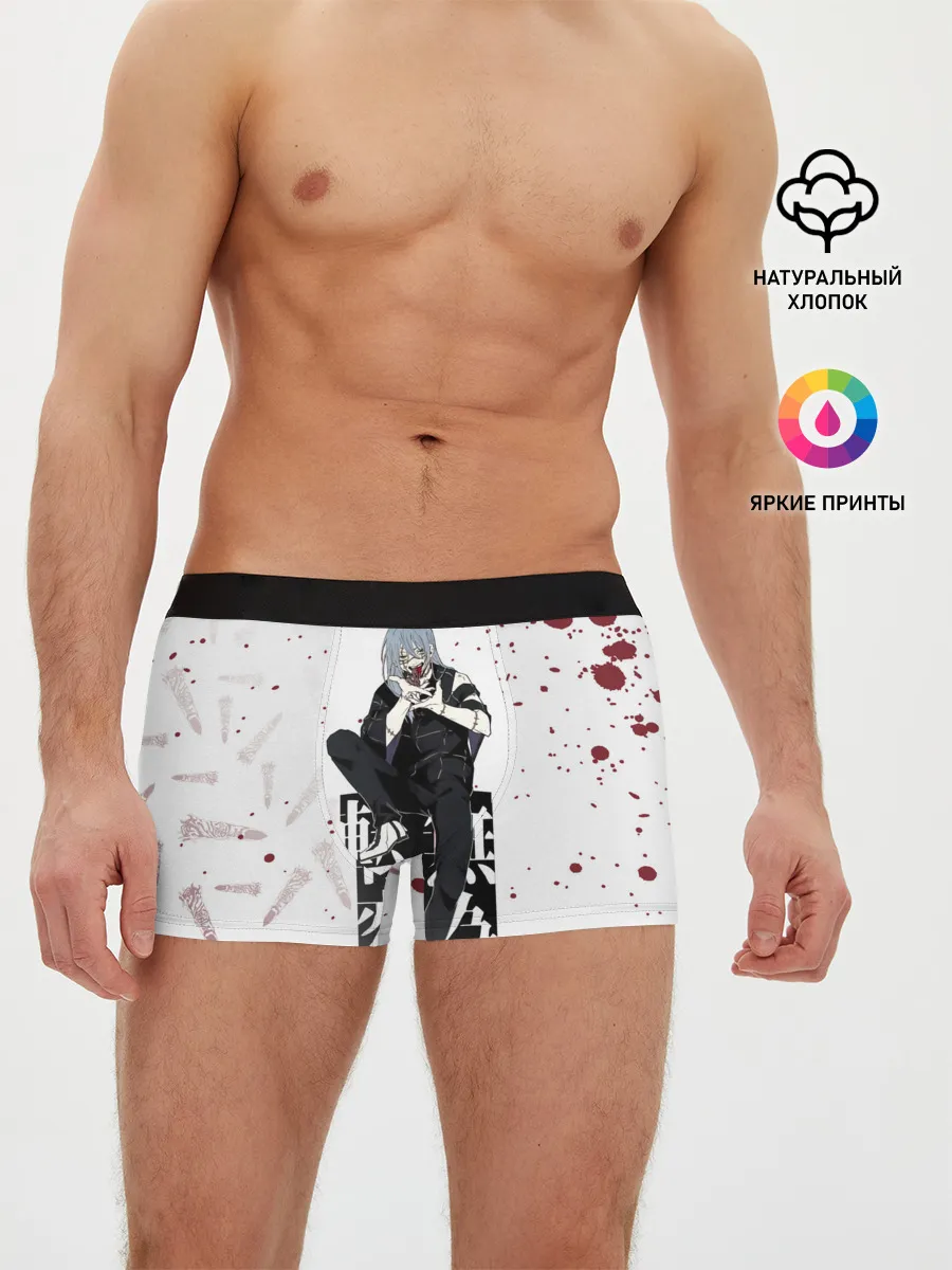 Мужские трусы боксеры / Магическая битва