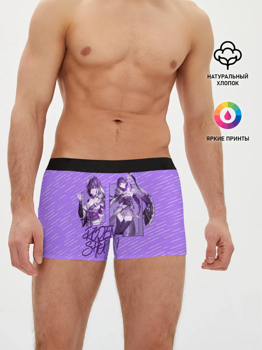 Мужские трусы боксеры / Сёгун Райден