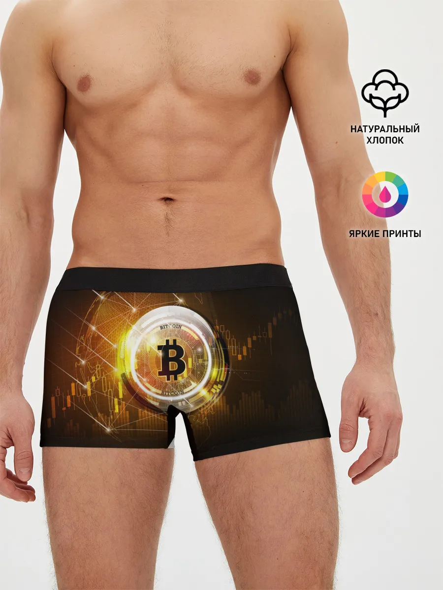 Мужские трусы боксеры / КРИПТОВАЛЮТА БИТКОИН