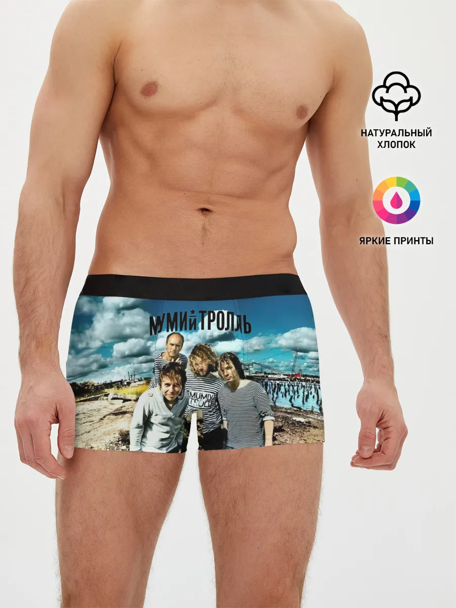 Мужские трусы боксеры / Мумий Тролль Владивосток 2000