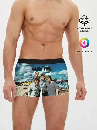 Мужские трусы боксеры / Мумий Тролль Владивосток 2000