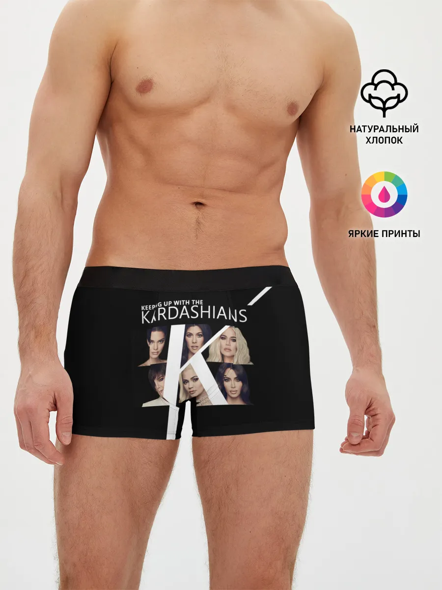 Мужские трусы боксеры / Семейство Кардашьян