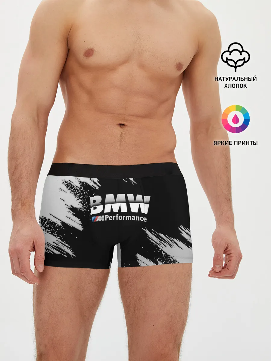 Мужские трусы боксеры / БМВ РАЗРЕЗАННОЕ ЛОГО