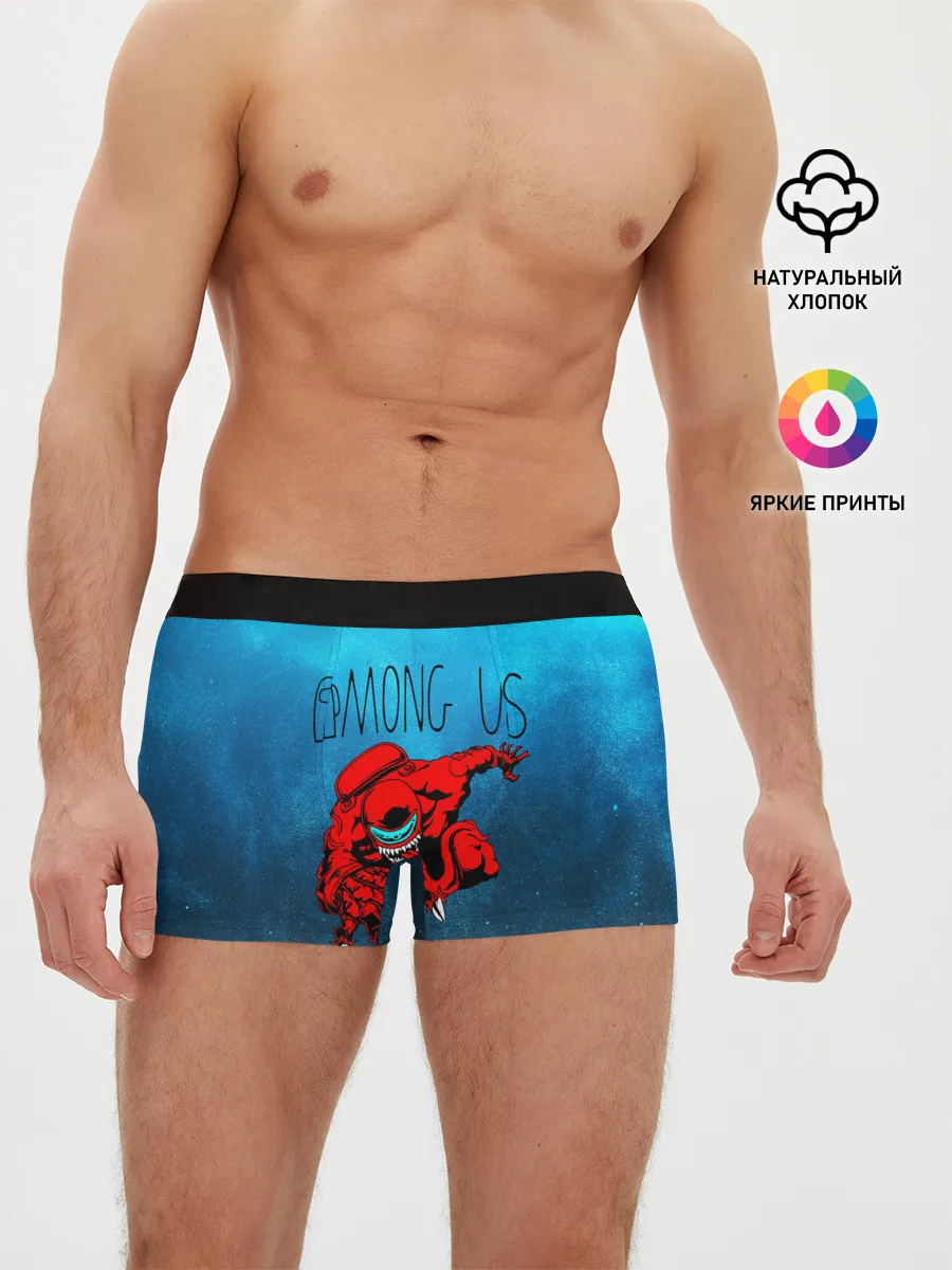 Мужские трусы боксеры / Among Us | Imposter