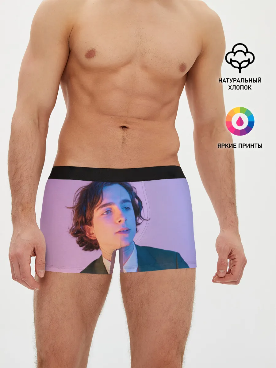 Мужские трусы боксеры / Timothee Chalamet розовый градиент