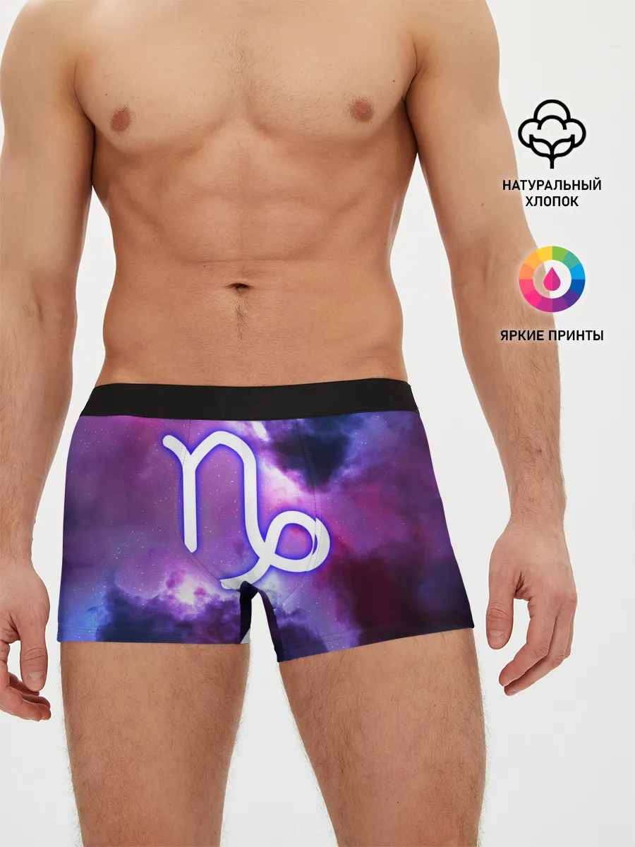 Мужские трусы боксеры / Козерог / Capricorn