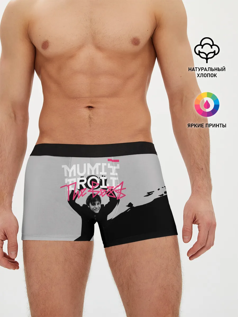 Мужские трусы боксеры / Mumiy Troll The Best