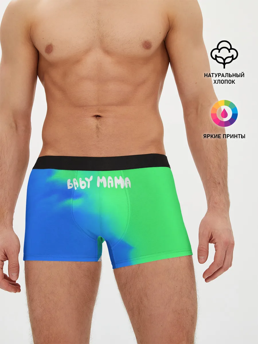 Мужские трусы боксеры / Скриптонит Бейби Мама