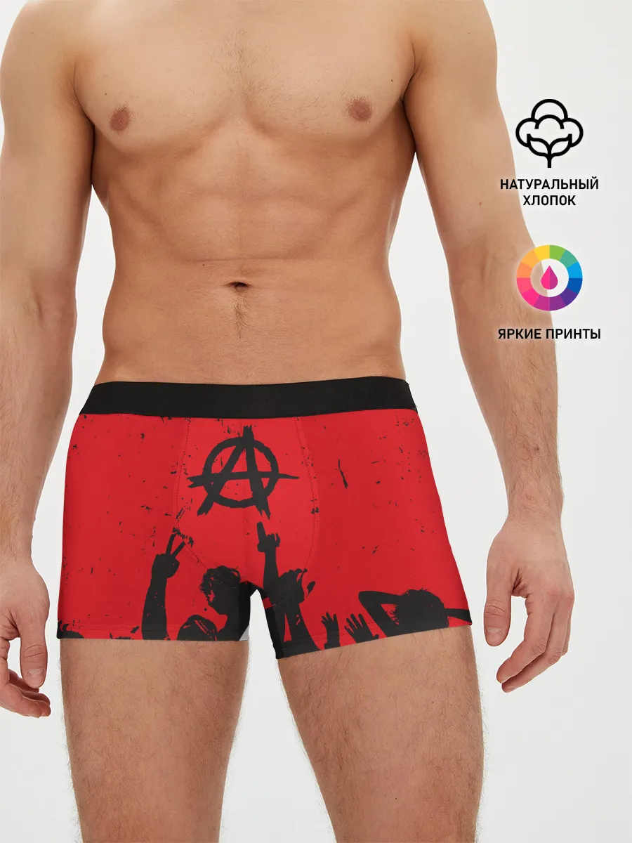 Мужские трусы боксеры / АНАРХИЯ | СВОБОДА