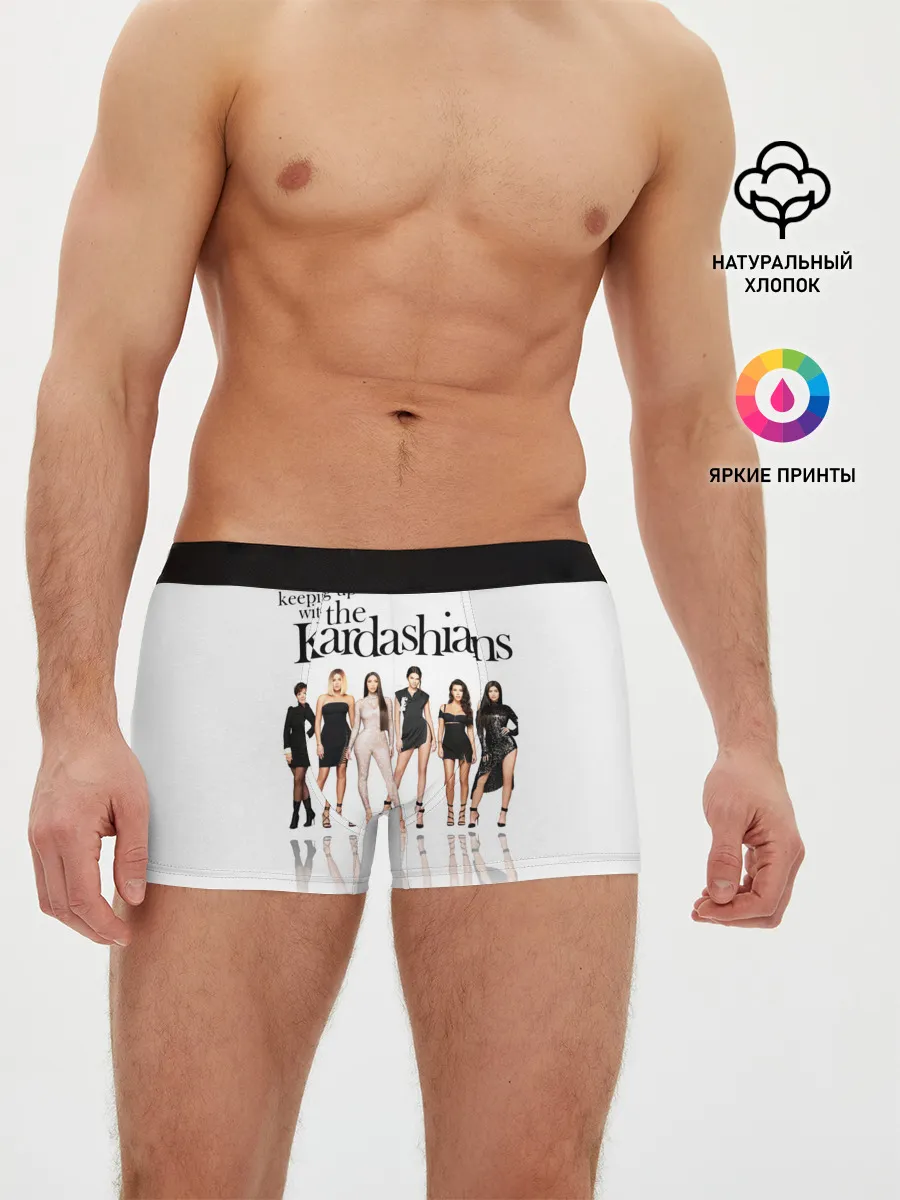 Мужские трусы боксеры / Keeping up with Kardashians