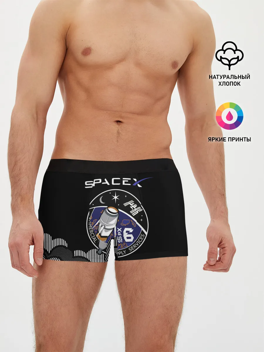 Мужские трусы боксеры / Space X