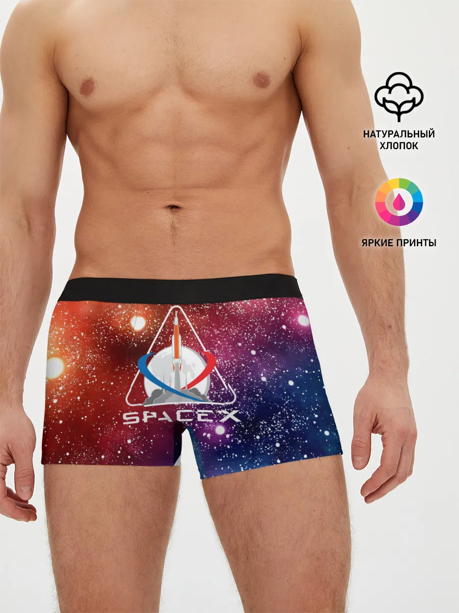 Мужские трусы боксеры / Space X