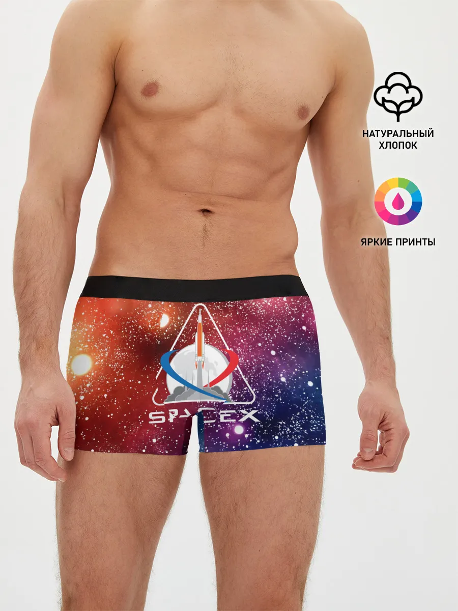 Мужские трусы боксеры / Space X