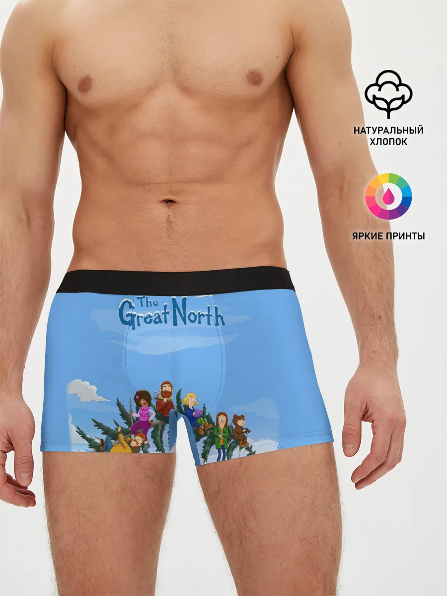 Мужские трусы боксеры / The Great North