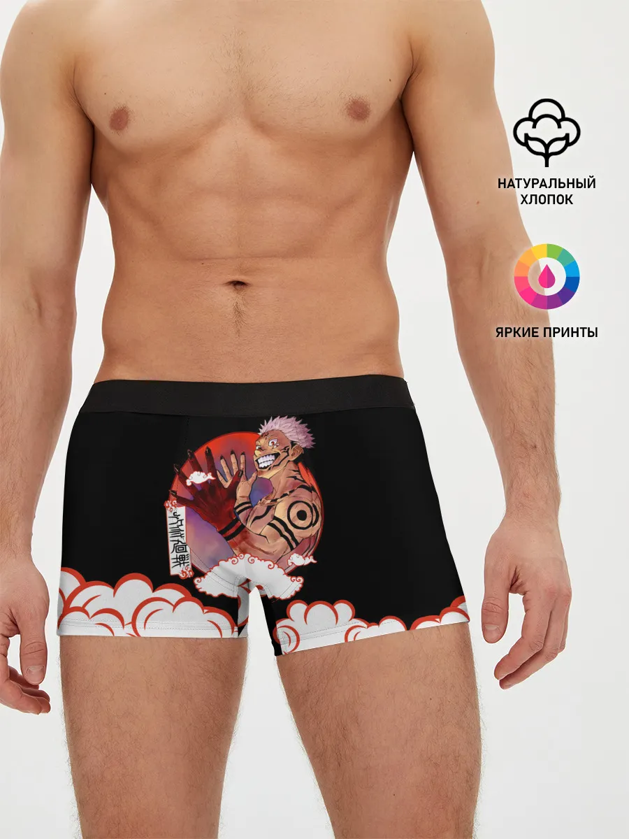 Мужские трусы боксеры / Рёмен Сукуна Магическая битва