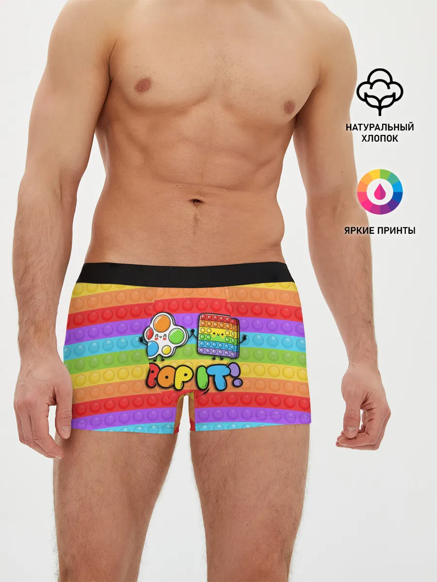 Мужские трусы боксеры / POP IT - SIMPLE DIMPL