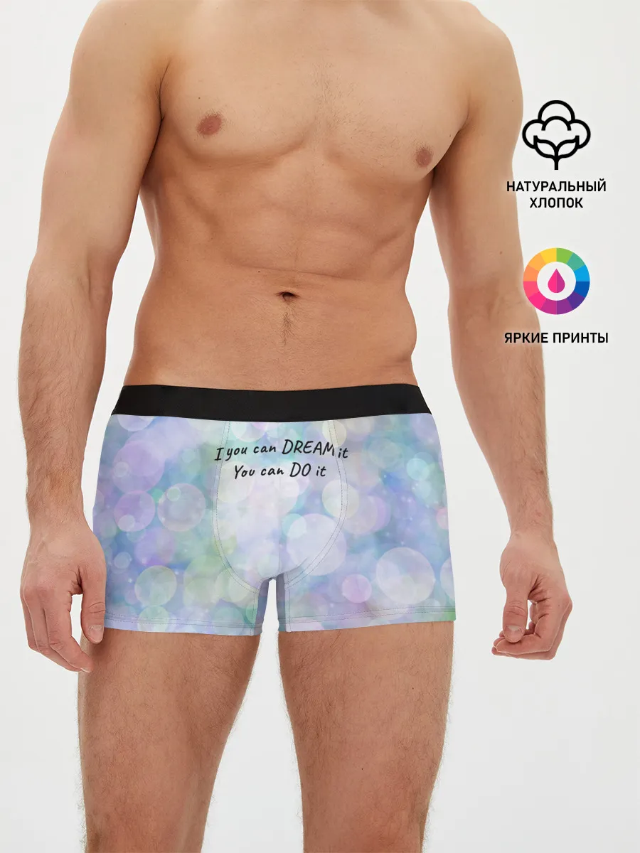 Мужские трусы боксеры / Не мечтай - делай!