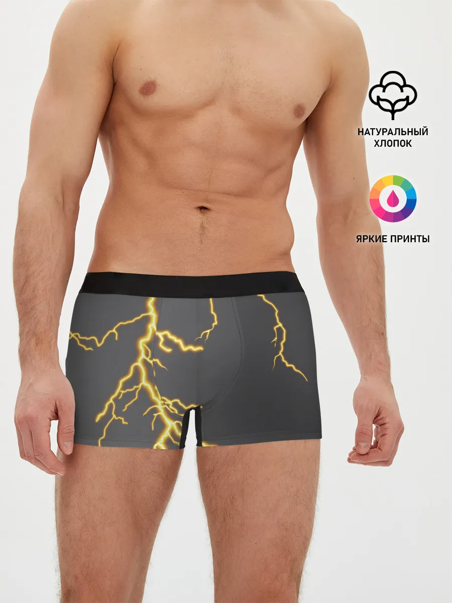 Мужские трусы боксеры / Яркая молния