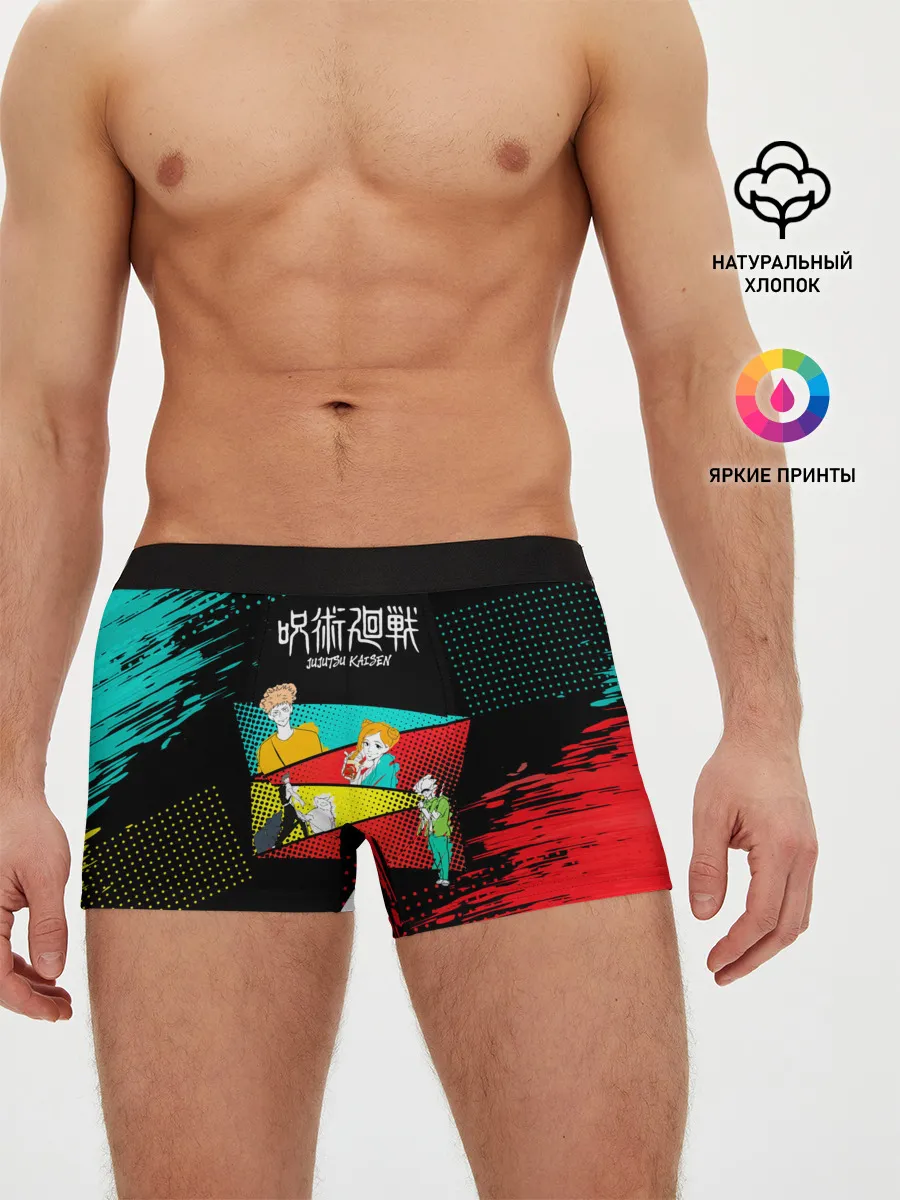 Мужские трусы боксеры / Магическая битва персонажи