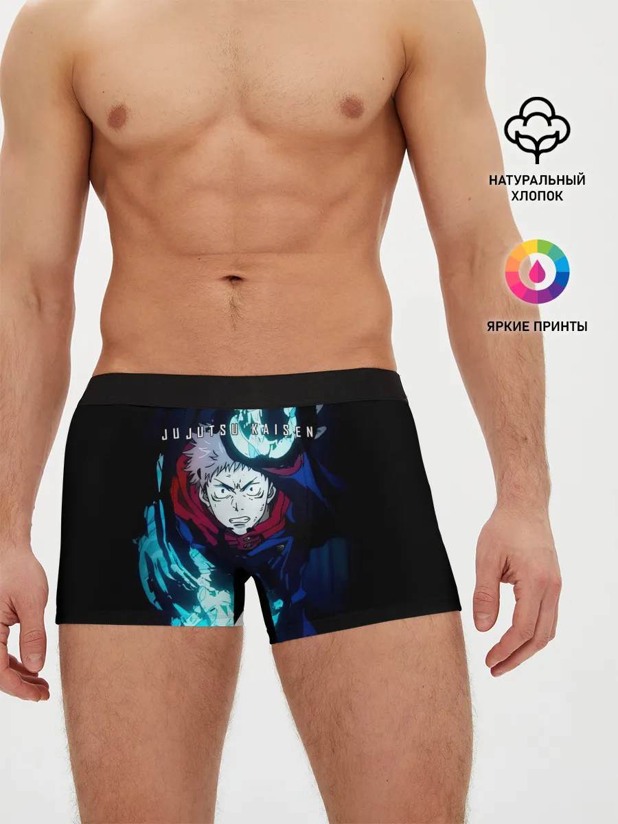 Мужские трусы боксеры / Итадори Юдзи Магическая битва