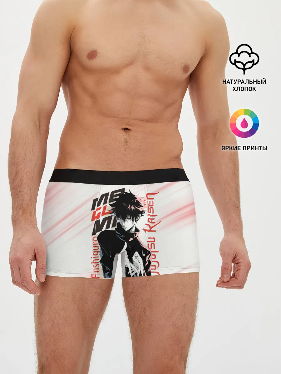 Мужские трусы боксеры / Фушигуро Мегуми Магическая битва