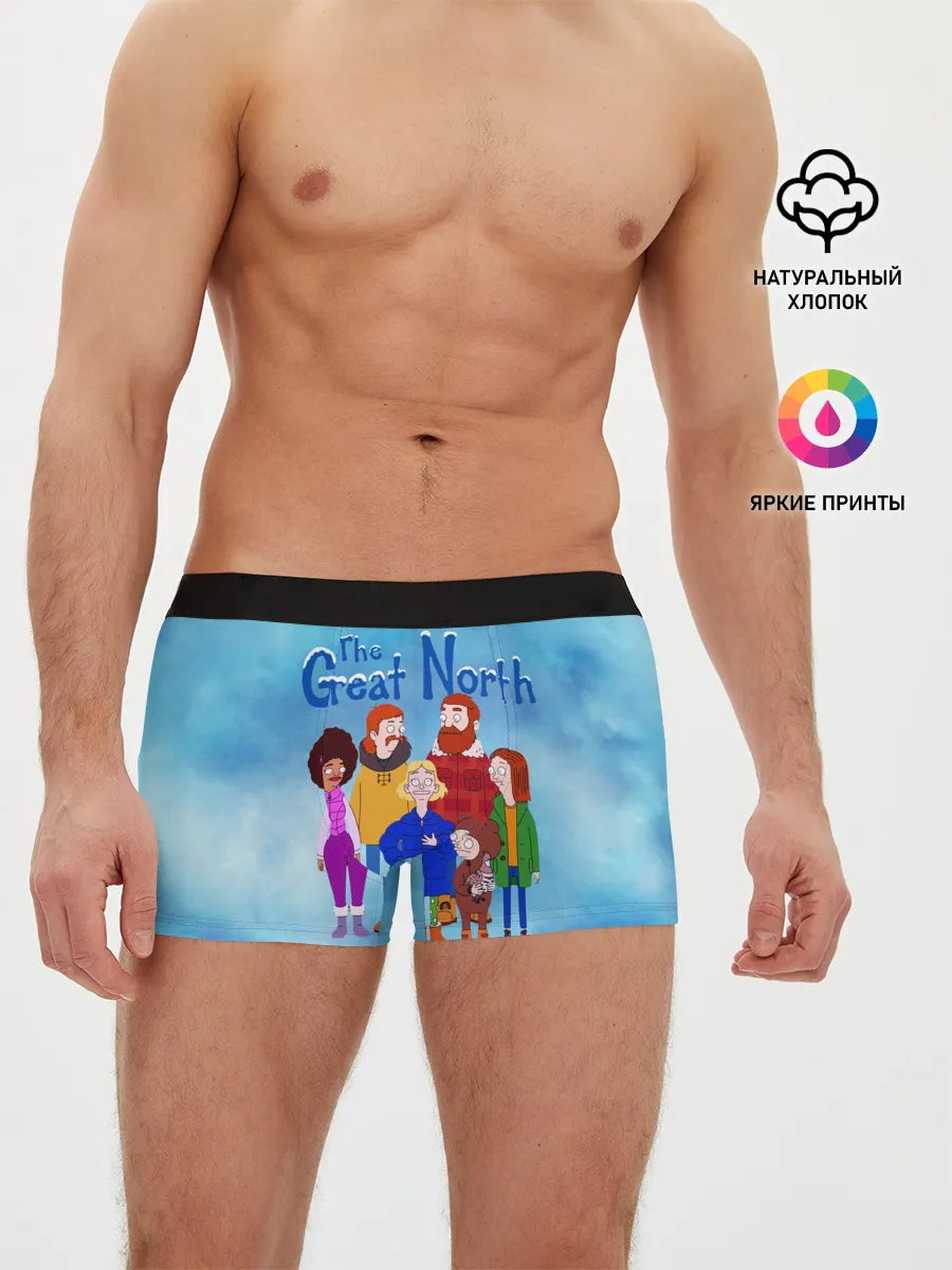 Мужские трусы боксеры / Великий Север / The Great North