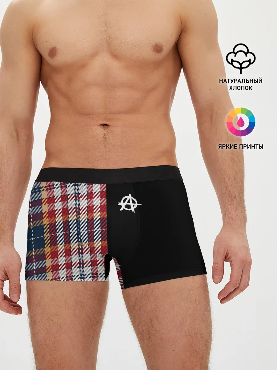 Мужские трусы боксеры / АНАРХИЯ | ANARCHY