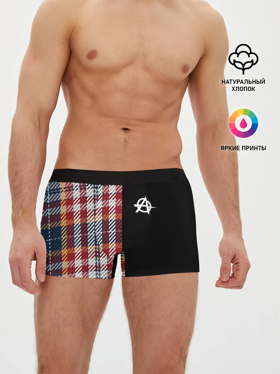 Мужские трусы боксеры / АНАРХИЯ | ANARCHY