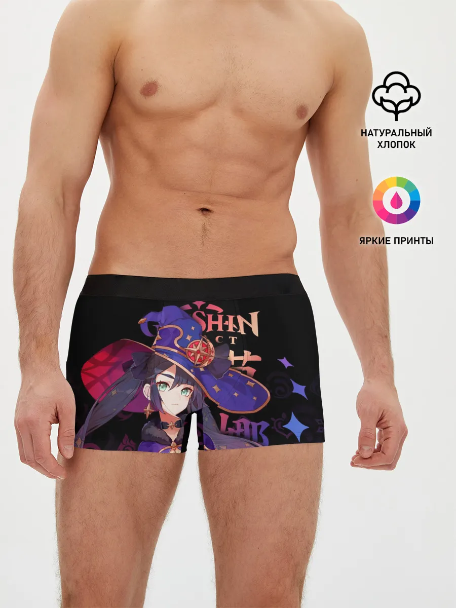 Мужские трусы боксеры / Мона, Genshin Impact