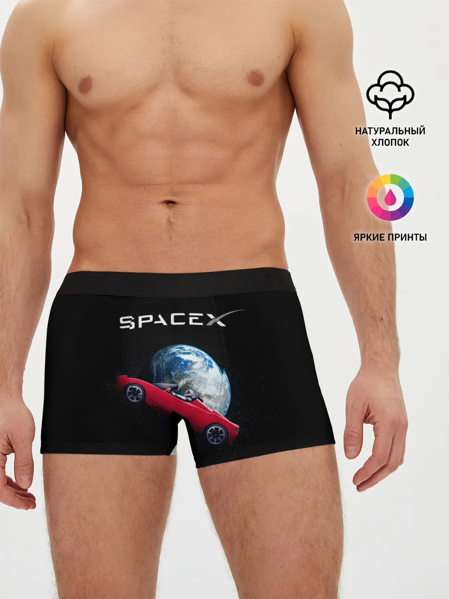 Мужские трусы боксеры / Space X Zero gravity car