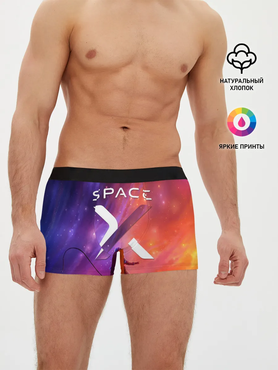 Мужские трусы боксеры / Space X