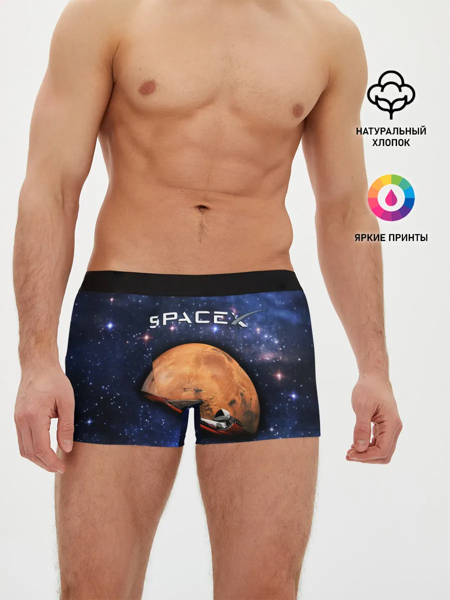 Мужские трусы боксеры / Space X