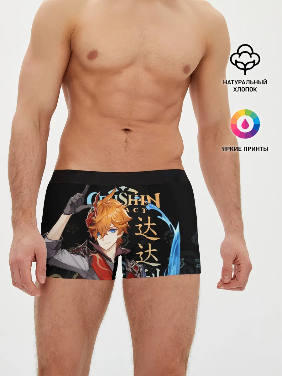 Мужские трусы боксеры / Тарталья, Genshin Impact